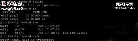 Linux 記錄會(huì)話過程的命令