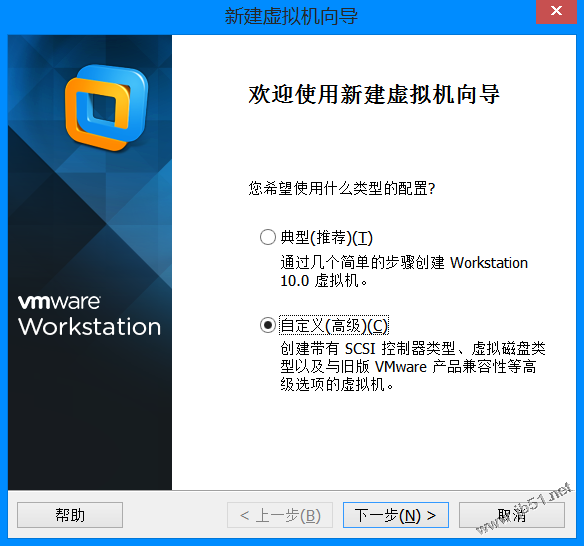 vmware10安裝ubuntu13.10的詳細(xì)步驟(多圖)