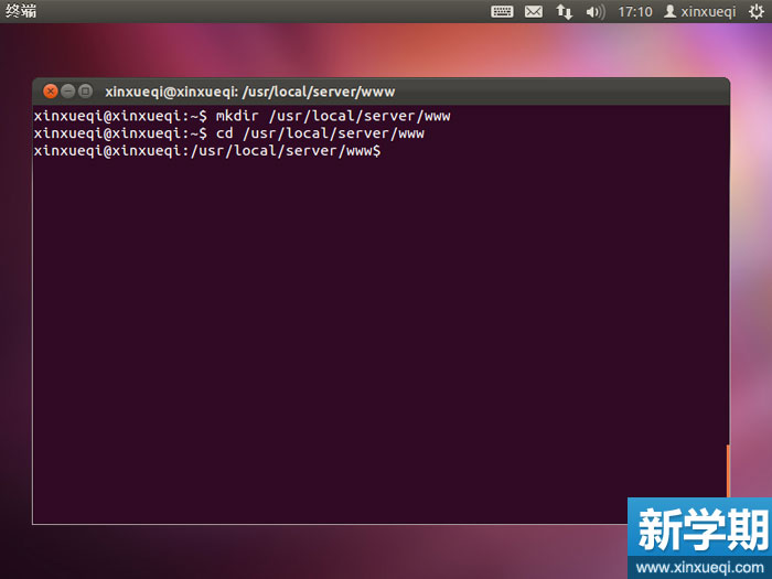 Ubuntu 搭建LNMP環境圖文教程 配置nginx支持PHP
