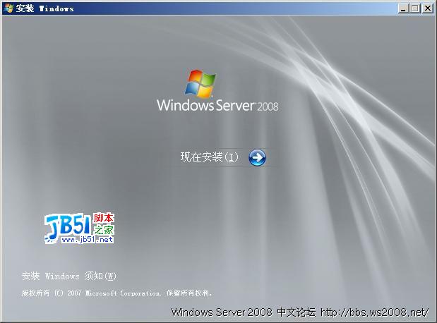 win2008官方簡體中文正式版bt迅雷下載
