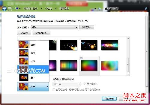 win7桌面背景沒有居中怎么辦？如何設(shè)置縱向的圖片個性化居中