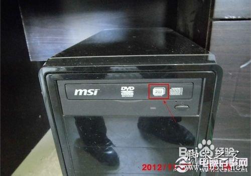 Win7系統(tǒng)中使用刻錄機的方法介紹