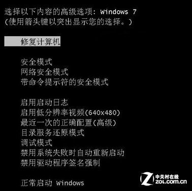 如何利用Win7啟動(dòng)修復(fù)功能解決電腦啟動(dòng)進(jìn)不了系統(tǒng)的問(wèn)題