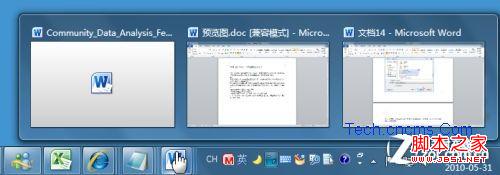 win7任務(wù)欄縮略圖效果找回方法