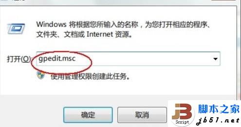 windows 7系統(tǒng)實現(xiàn)一鍵關(guān)機的方法