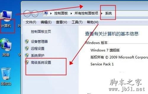 Win7雙系統(tǒng)默認啟動的系統(tǒng)的修改方法