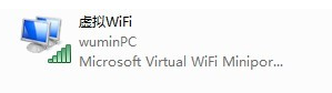 巧用windows7系統(tǒng)在本本建立wifi無線網(wǎng)實現(xiàn)無線路由器功能