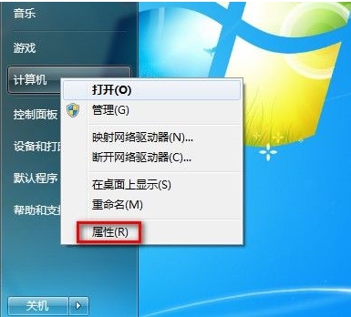 WIN7版本查看詳細(xì)圖解