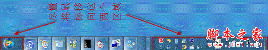 為什么Win7任務(wù)欄自動(dòng)隱藏后無法顯示