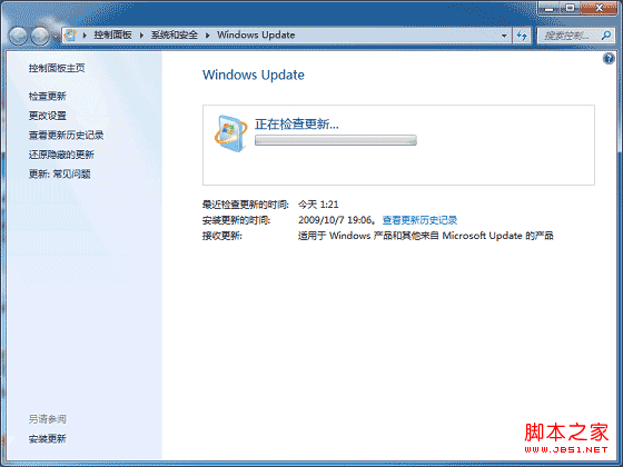 win7指紋識(shí)別步驟操作圖例