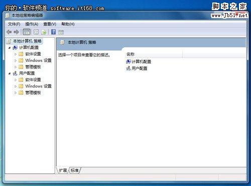 win 7系統(tǒng)如何禁止電腦進行系統(tǒng)恢復操作方法？