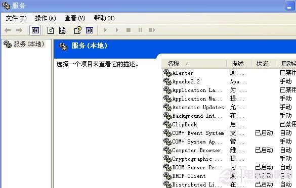 Win7系統(tǒng)服務(wù)清理方案提高Windows7的運(yùn)行速度