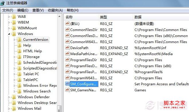 如何提高win7系統(tǒng)的關(guān)機速度和重啟速度(讓關(guān)機無需等待)