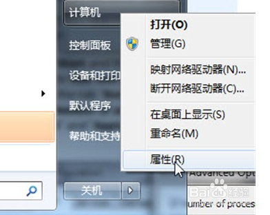 windows7系統(tǒng)的窗口切換提速通過(guò)關(guān)閉特效實(shí)現(xiàn)
