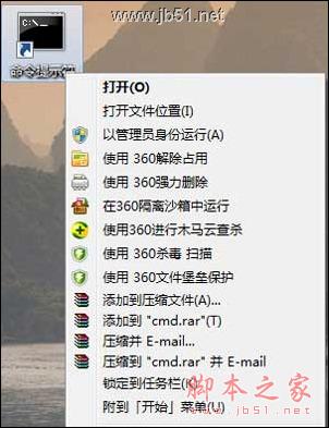 Win 7 C盤瘦身的三個(gè)方法分享