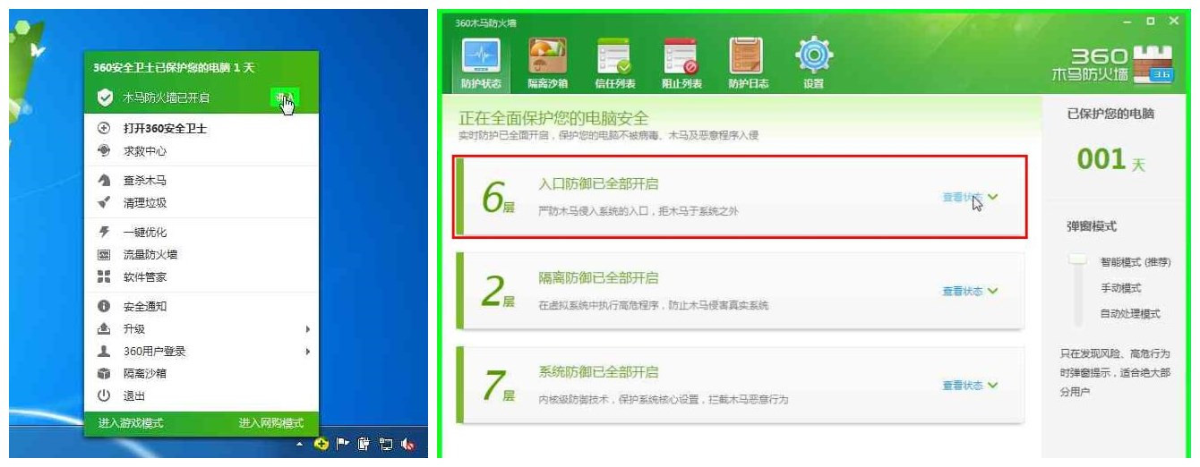 Win7、Win8系統(tǒng)下160WiFi打開失敗或手機無法連接等問題的解決辦法詳細介紹