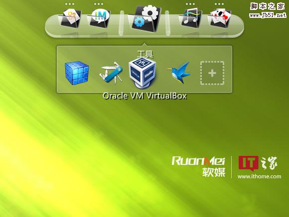 如何在Win7等系統(tǒng)虛擬機下安裝Windows 8