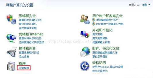 win7系統(tǒng)遠程連接的Telnet連接不成功會被拒絕的解決方法