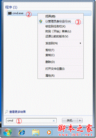 在Win7啟動(dòng)中如何設(shè)置按F8出現(xiàn)修復(fù)計(jì)算機(jī)選項(xiàng)