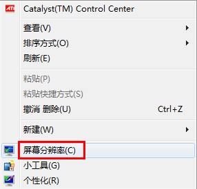 如何解決win7程序靠邊自動(dòng)隱藏的問(wèn)題(圖文)