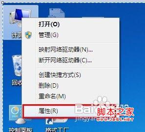 win7設(shè)置虛擬內(nèi)存 win7虛擬內(nèi)存如何設(shè)置