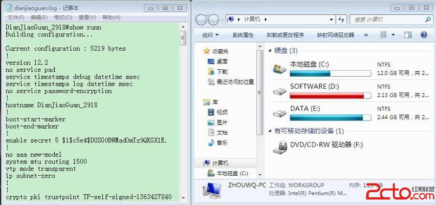windows7 護(hù)眼色(淡綠色)全方位打造
