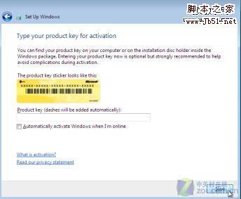 Windows7 安裝和部署時的相關(guān)問題
