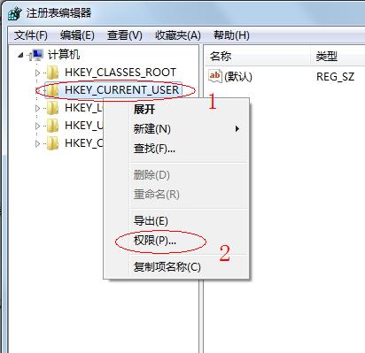 Win7開(kāi)機(jī)出現(xiàn)group policy client拒絕訪問(wèn)的解決方法