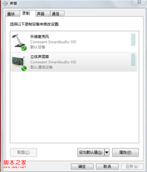 win7怎樣用Fraps錄像的同時錄上自己的聲音實現(xiàn)步驟(圖解)