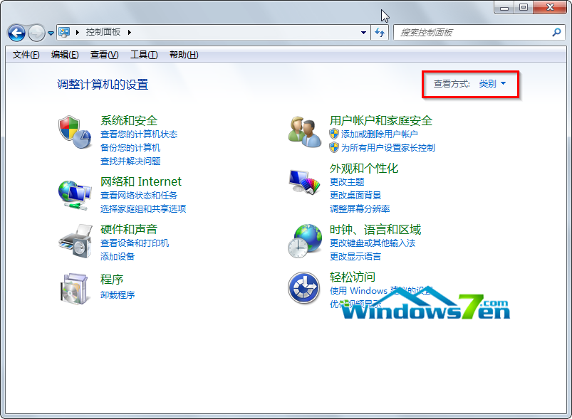 win764位系統控制面板概述及三種查看方式