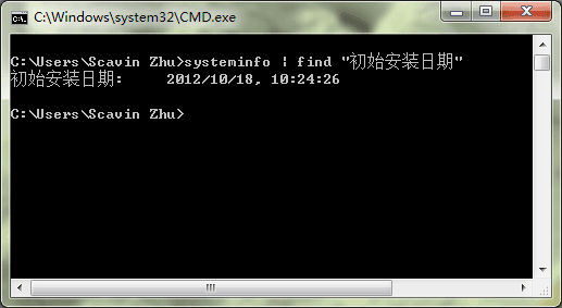 教你使用Dos命令查詢安裝Win7系統(tǒng)時的時間