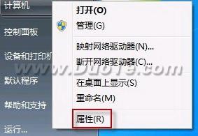 windows7開(kāi)家庭組與其他版本系統(tǒng)共享文件失敗的解決方法
