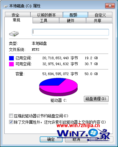 Win7 32位系統(tǒng)電腦不能復(fù)制粘貼右鍵粘貼選項是灰色的