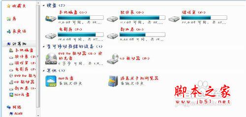 win7字體怎么改?win7更改默認(rèn)字體與默認(rèn)顏色方法圖解