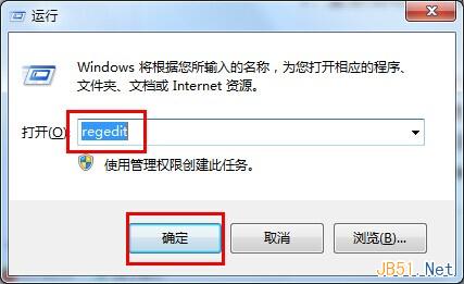 Win7中安裝dvd光驅驅動被系統(tǒng)拒絕的解決方法