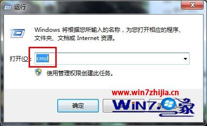 windows7系統(tǒng)下如何創(chuàng)建一個別人無法刪除的文件夾