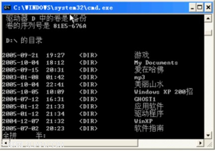 Win7下改變命令提示窗口的標(biāo)題默認(rèn)為系統(tǒng)路徑加上文件名