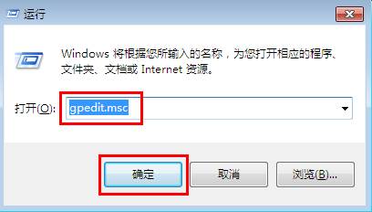 win7系統(tǒng)下禁止用戶使用控制面板避免他人更改電腦設置