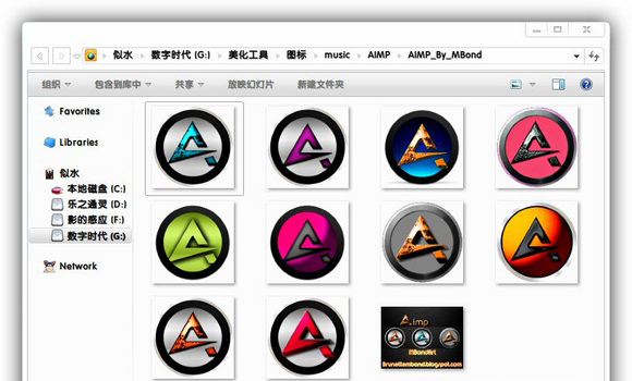 Win7系統(tǒng)如何去除PNG圖標的邊緣陰影效果