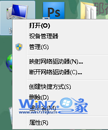 如何關閉win7筆記本電腦屏幕的正前方攝像頭