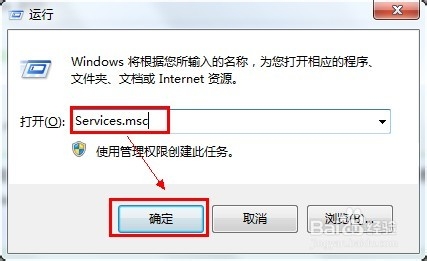 Win7下安裝Office錯(cuò)誤1719的原因及解決方法
