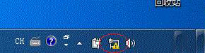 Win7無法識別網絡右下角顯示一個黃色的感嘆號