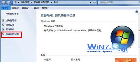 win7系統(tǒng)桌面圖標(biāo)虛線框影響美觀如何將其去除