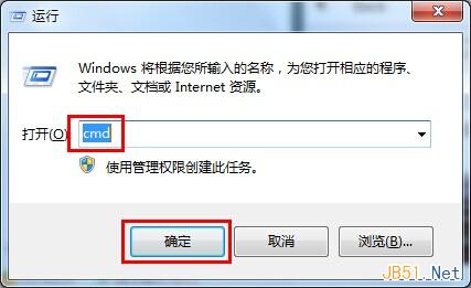 windows7系統下如何查看IP地址？win7查看IP地址的2個方法