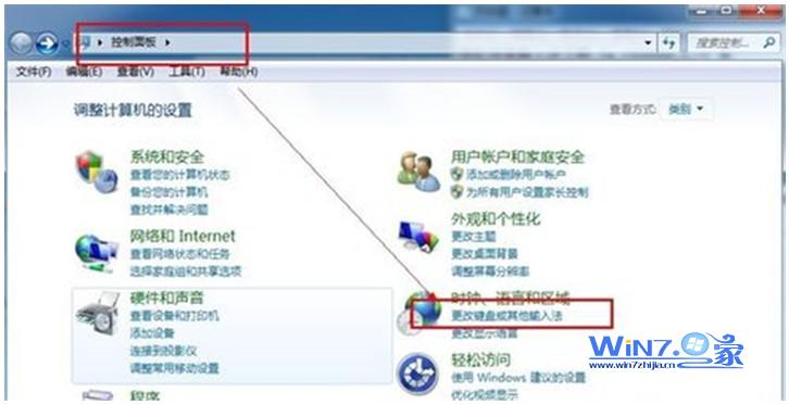 win7系統自帶的輸入法占系統空間如何刪除