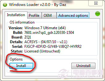 Win7 64位旗艦版怎么激活 Win764位旗艦版系統(tǒng)激活教程(附激活軟件下載)