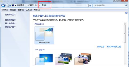 怎么關閉Win7的自動播放功能讓Win7不自動播放文件