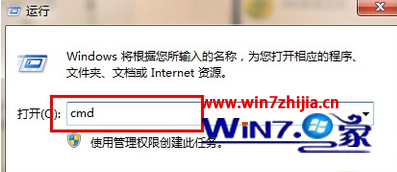 win7旗艦版系統(tǒng)對磁盤進行檢測與修復(fù)解決使用故障