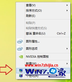 win7筆記本連接投影儀將畫面投放在投影儀畫布上面