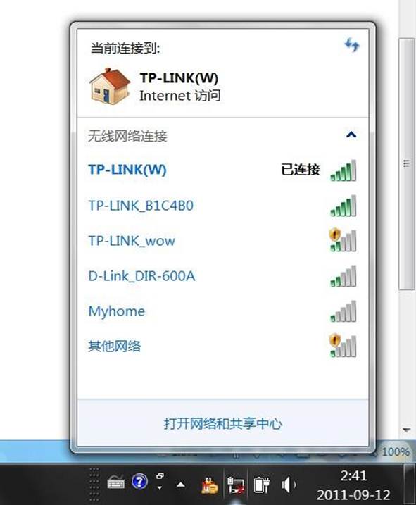 Win7系統中任務欄右下角網絡圖標出現異?，F象的解決方法詳細講解